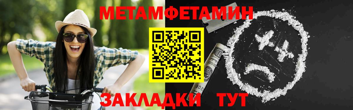 Amphetamine VHQ  Амфетамин  Богданович  Вход с VPN 