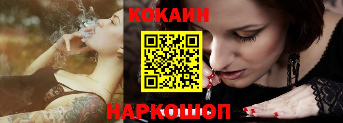 Кокаин Эквадор  Вход с VPN  Богданович 