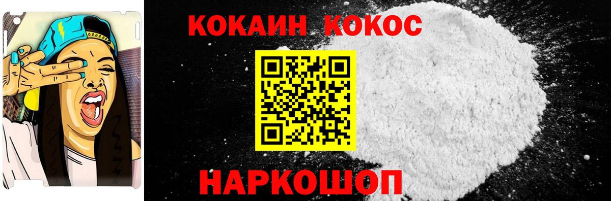 Cocaine Колумбийский Богданович