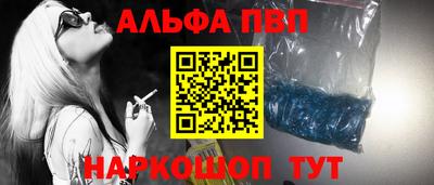 spice Майкоп