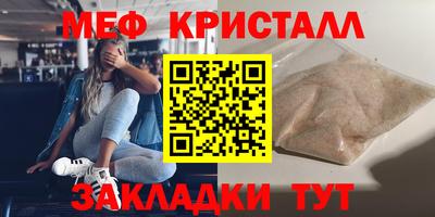 spice Майкоп