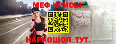 spice Майкоп