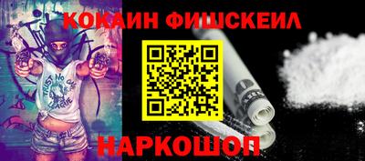 синтетический гашиш Магадан