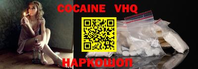 синтетический гашиш Магадан