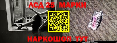 синтетический гашиш Магадан