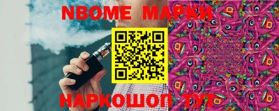 альфа пвп Магнитогорск