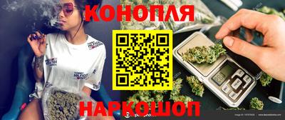 синтетический гашиш Магадан