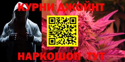 альфа пвп Магнитогорск