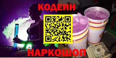 spice Майкоп