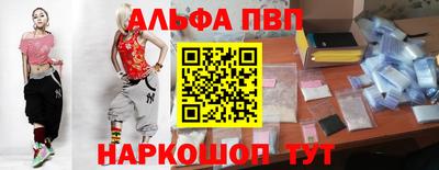 гидра Лениногорск