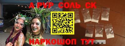 синтетический гашиш Магадан