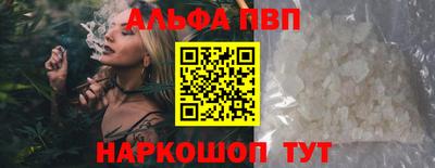 гидра Лениногорск