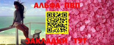 spice Майкоп