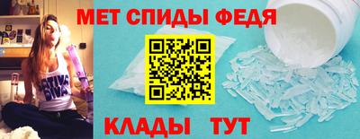 гидра Лениногорск