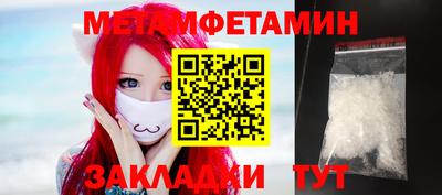 синтетический гашиш Магадан