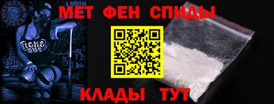 альфа пвп Магнитогорск