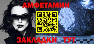 spice Майкоп