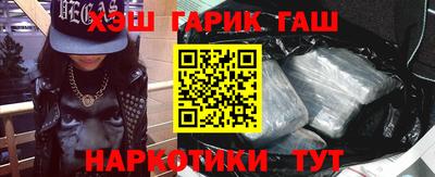 синтетический гашиш Магадан
