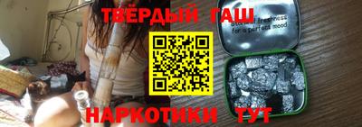 гидра Лениногорск