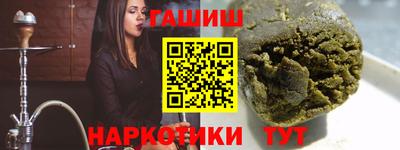 spice Майкоп