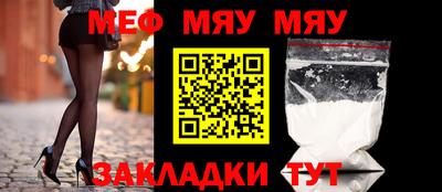 spice Майкоп