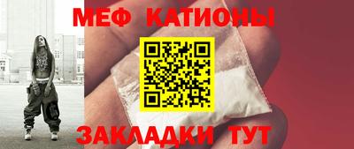spice Майкоп
