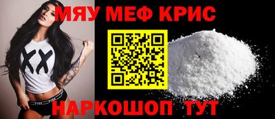 spice Майкоп