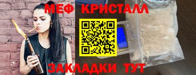 МДМА Лесной