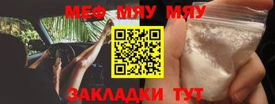 альфа пвп Магнитогорск