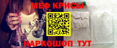 гидра Лениногорск