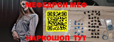spice Майкоп
