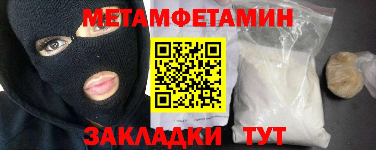 Первитин винт Богданович