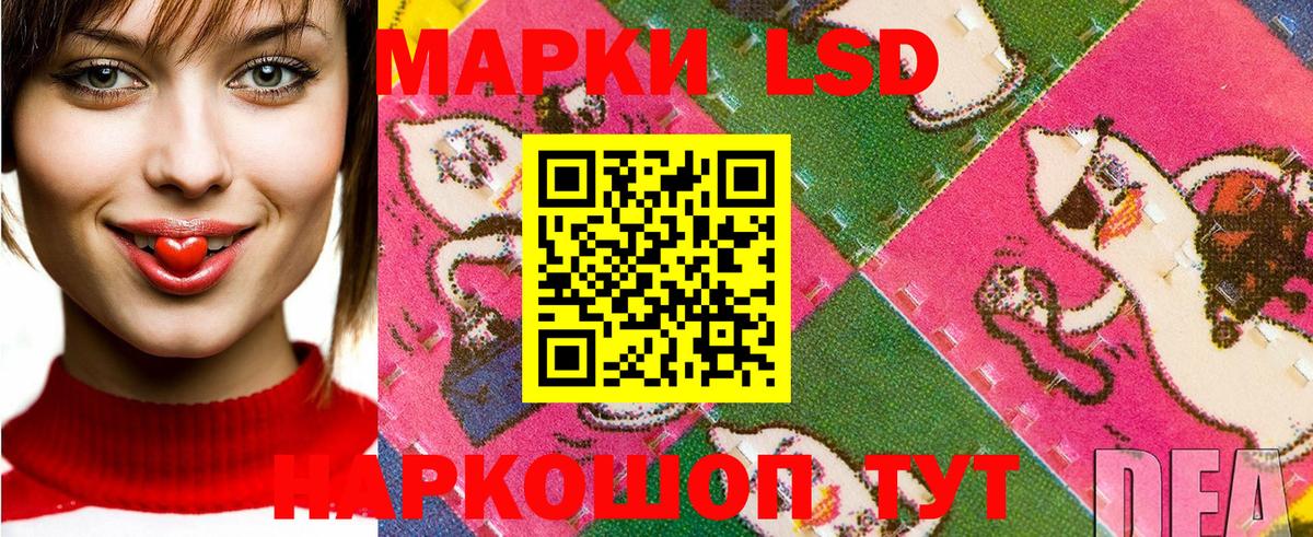 Наркотические марки 1,8мг Богданович