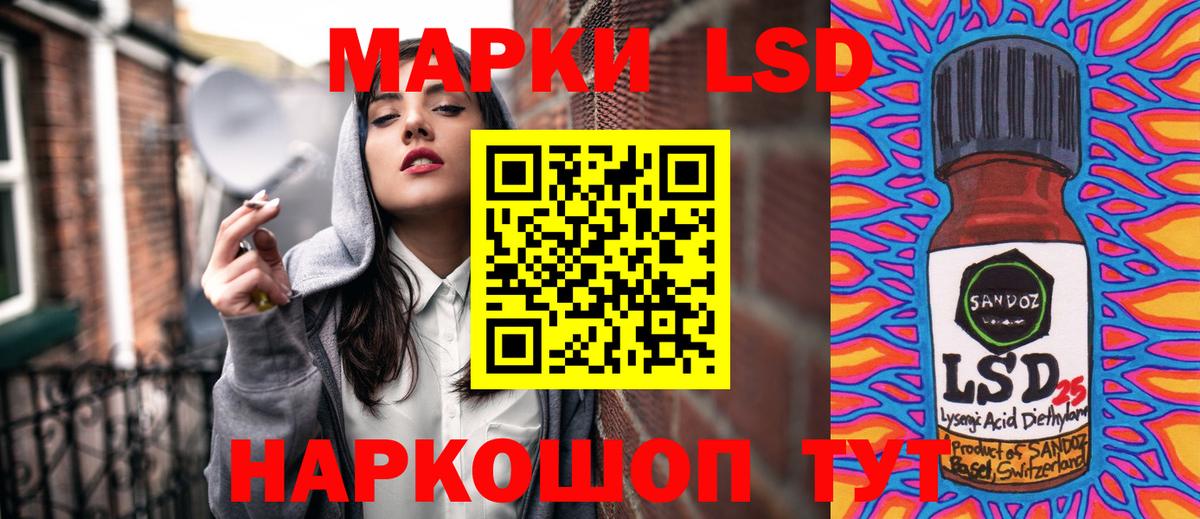Марки 25I-NBOMe  Марки NBOMe 1,5мг  Вход с VPN  Богданович 
