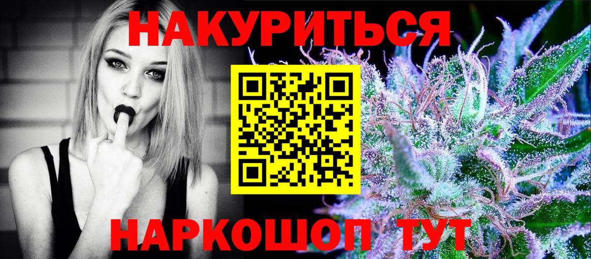 Канабис SATIVA & INDICA Богданович